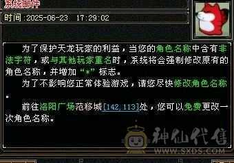 毕业灵武，，随缘出