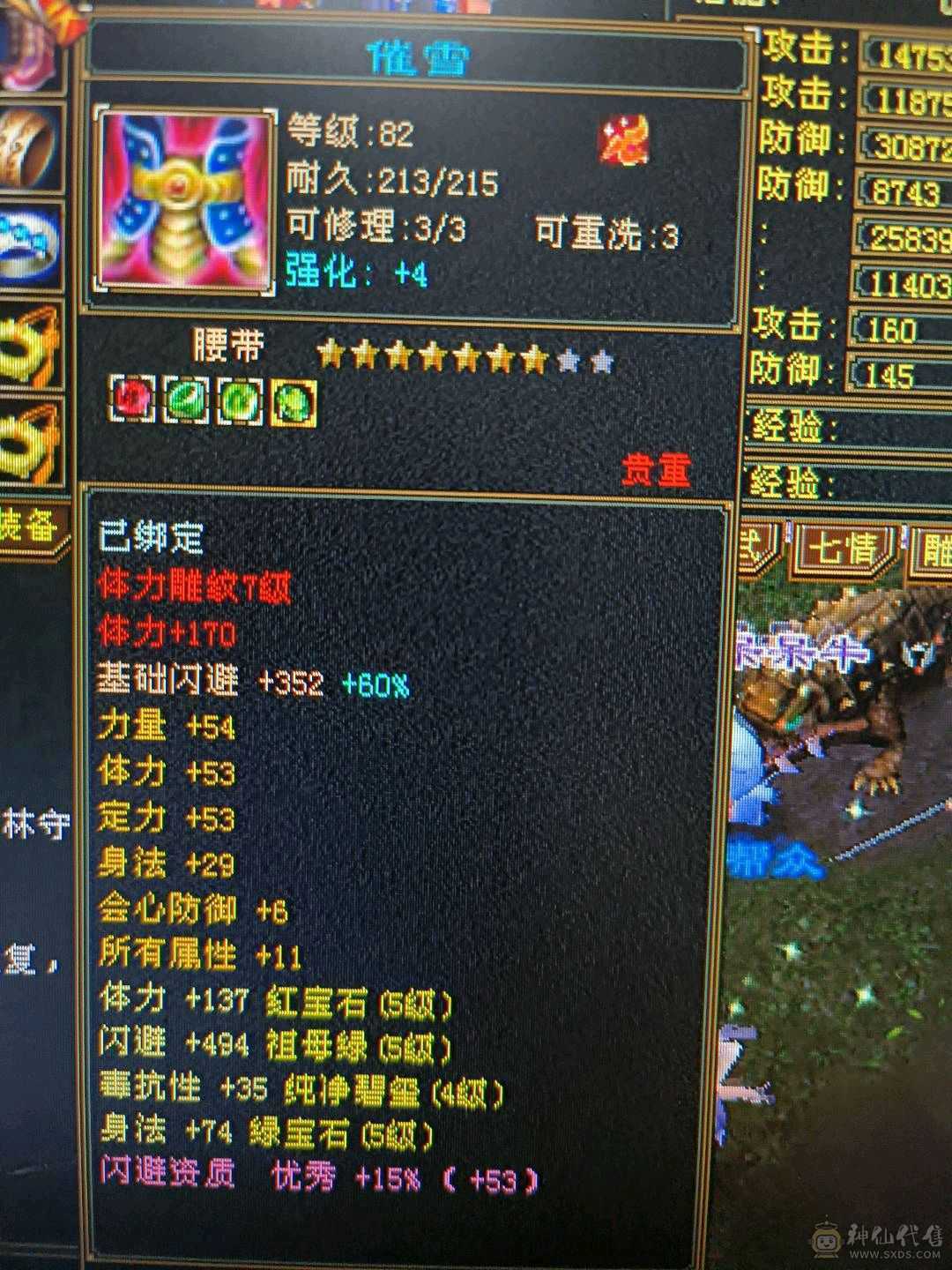 面板已更新，完美武魂主属性、下限满级，上线就能打