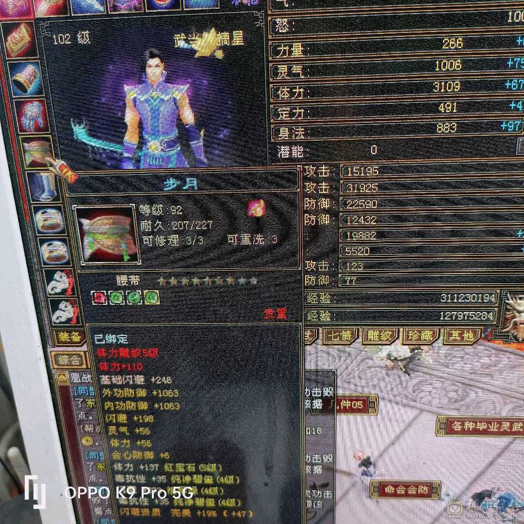 满5带4宝石   雕文6带5
