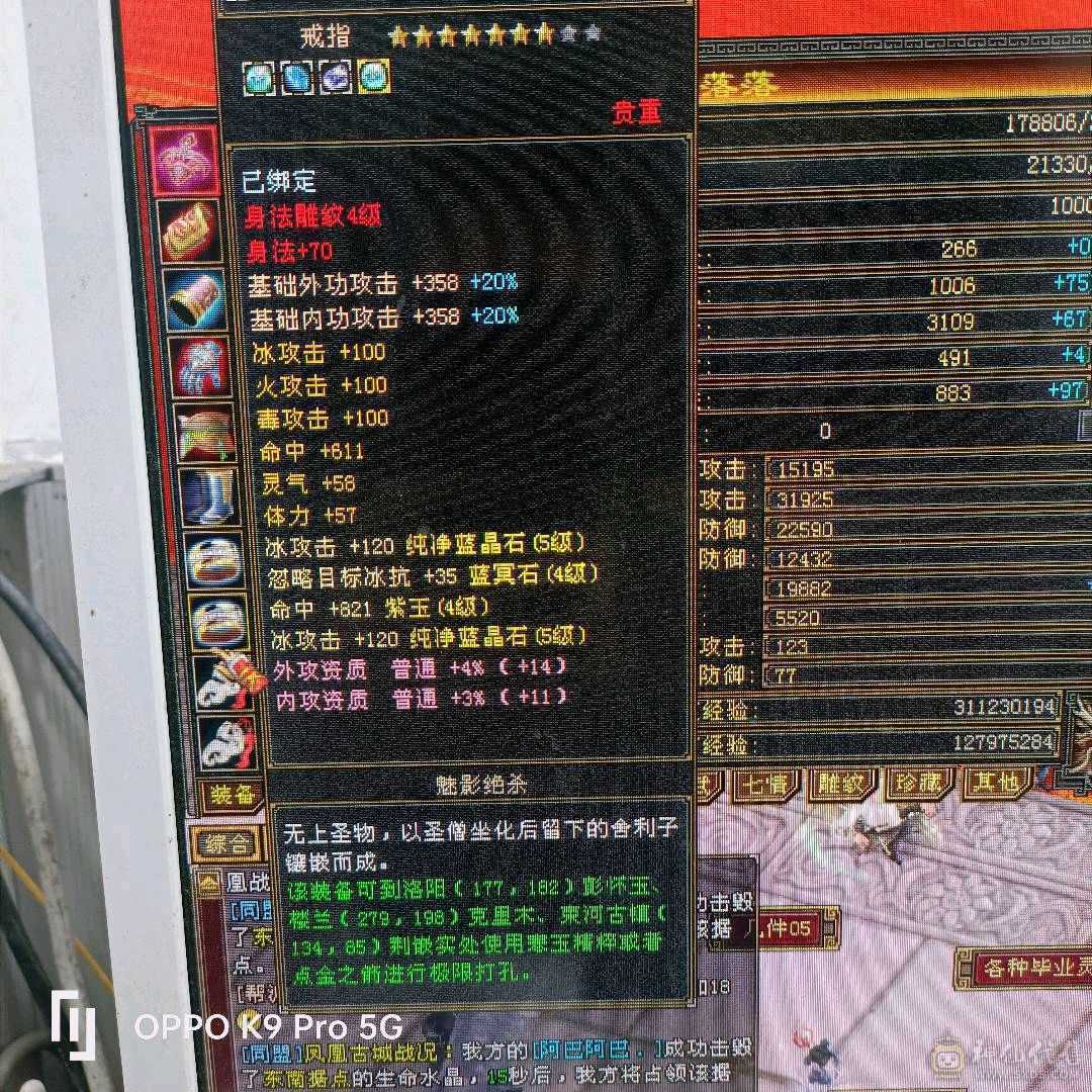 满5带4宝石   雕文6带5