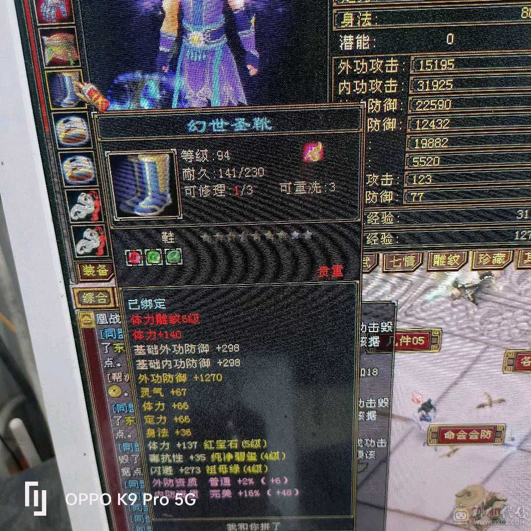 满5带4宝石   雕文6带5