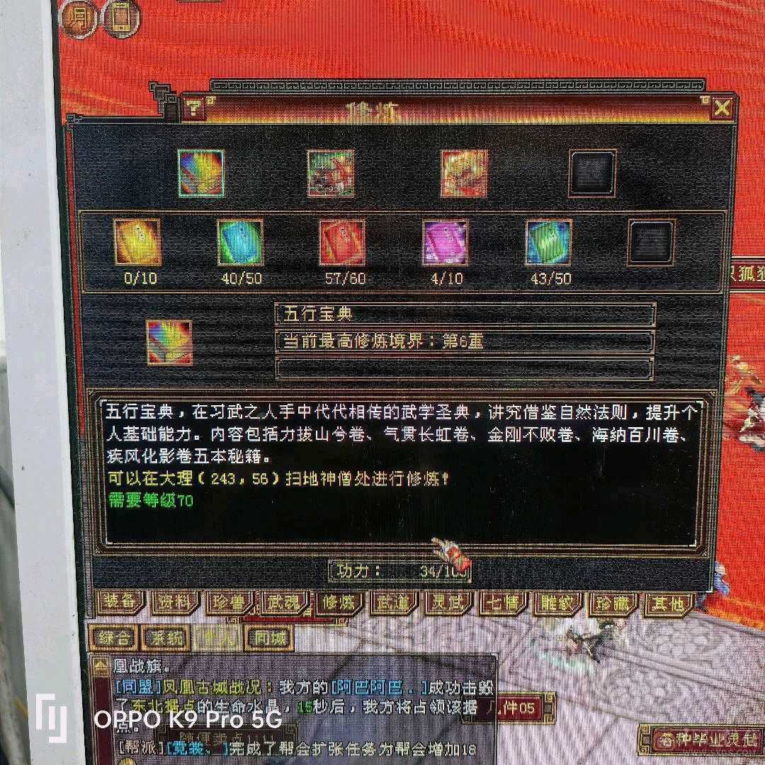 满5带4宝石   雕文6带5