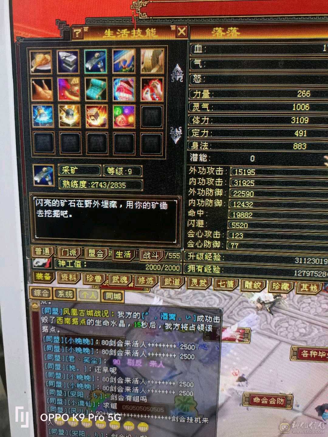 满5带4宝石   雕文6带5