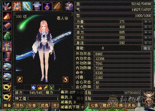 兔子