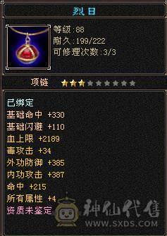 兔子