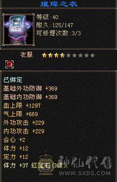 兔子
