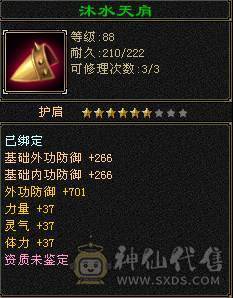 兔子