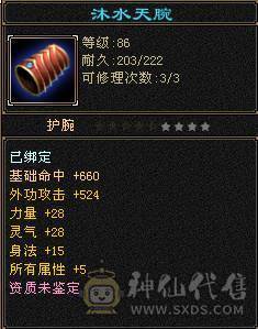 兔子