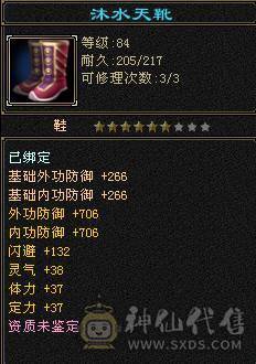 兔子