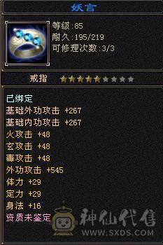 兔子
