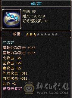 兔子