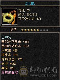 兔子