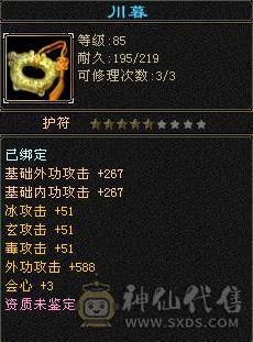 兔子