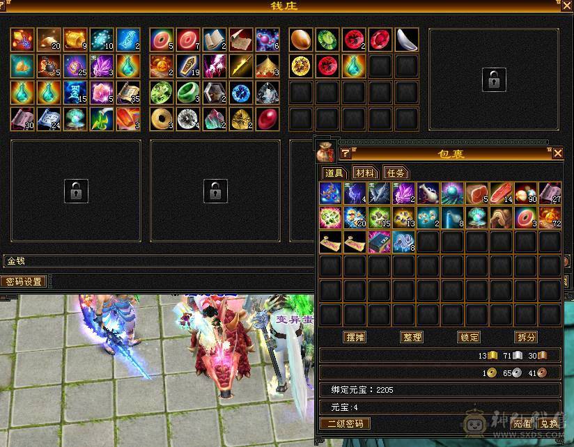 兔子