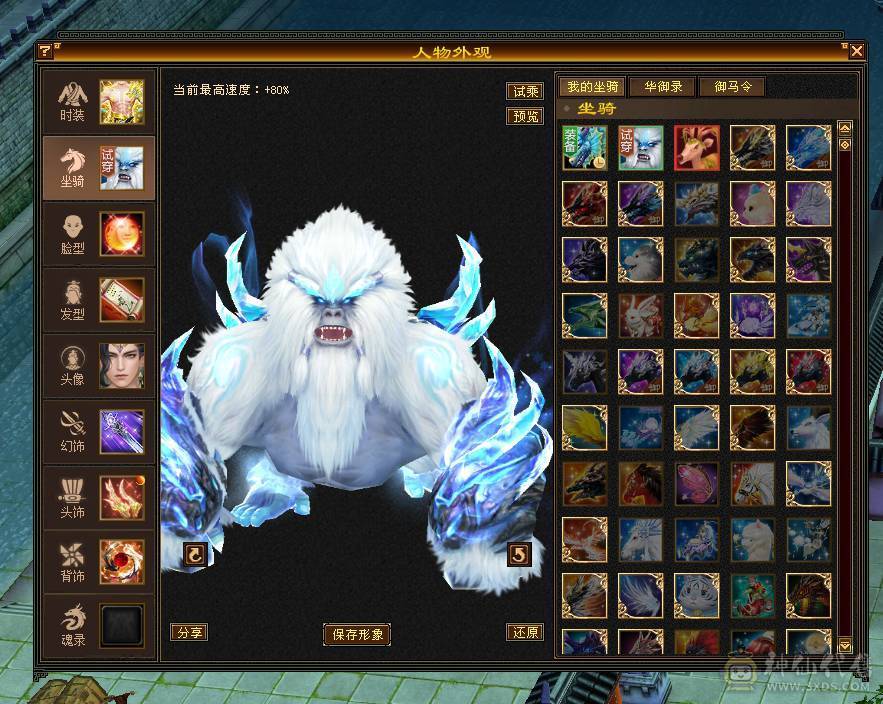 《晴天推荐》极限3修6神暴力星宿，极品饰品