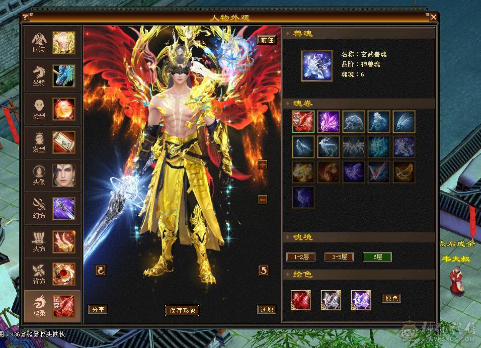 《晴天推荐》极限3修6神暴力星宿，极品饰品