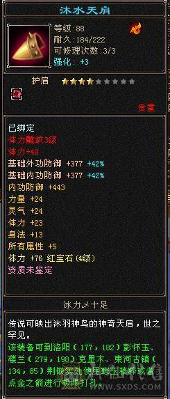 卖个等级号.15w血火逍遥