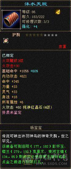 卖个等级号.15w血火逍遥