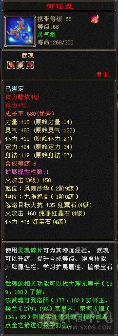 卖个等级号.15w血火逍遥