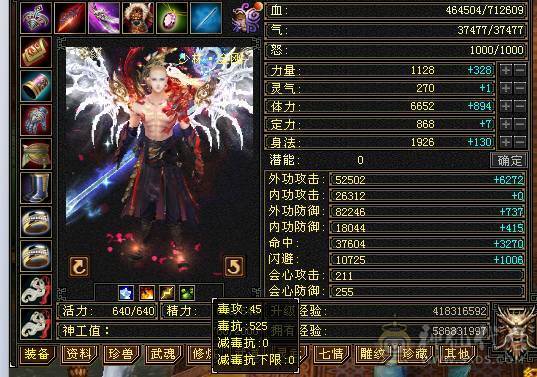 能抗能打带骨翼