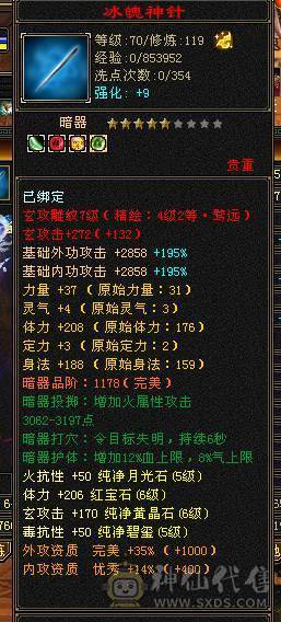 能抗能打带骨翼