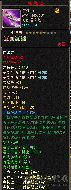 能抗能打带骨翼