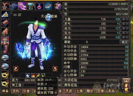 卡89小天山，2100的属，永久时装