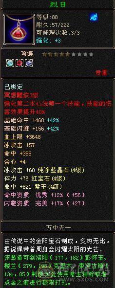 卡89小天山，2100的属，永久时装