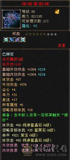 卡89小天山，2100的属，永久时装