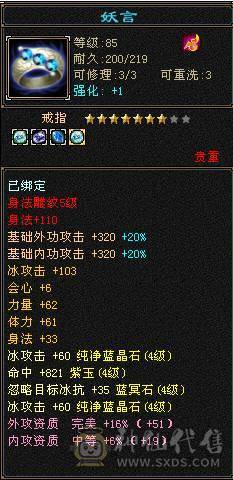 卡89小天山，2100的属，永久时装