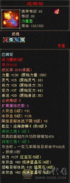 卡89小天山，2100的属，永久时装