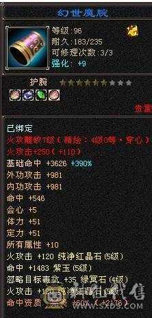 5级双修暴力逍遥 5400属 38万血 总属性7000 9级神农 9级玉食客 三满 6荒 4神 带所有低价出