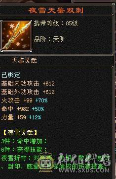 5级双修暴力逍遥 5400属 38万血 总属性7000 9级神农 9级玉食客 三满 6荒 4神 带所有低价出