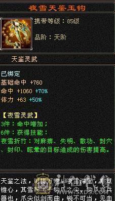 5级双修暴力逍遥 5400属 38万血 总属性7000 9级神农 9级玉食客 三满 6荒 4神 带所有低价出