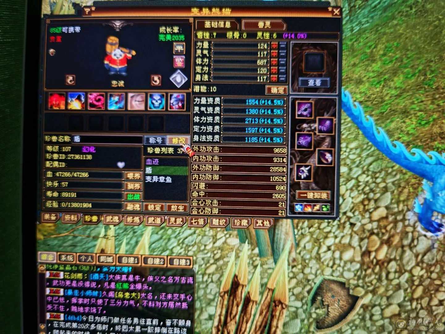 各种操作毫无压力