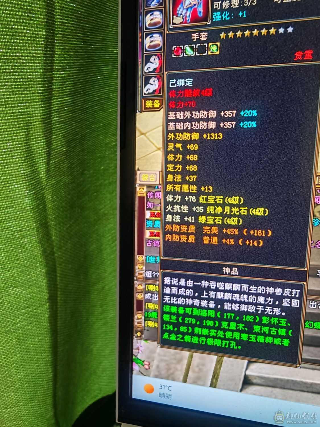 各种操作毫无压力
