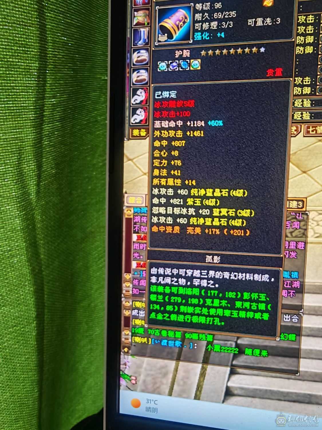各种操作毫无压力