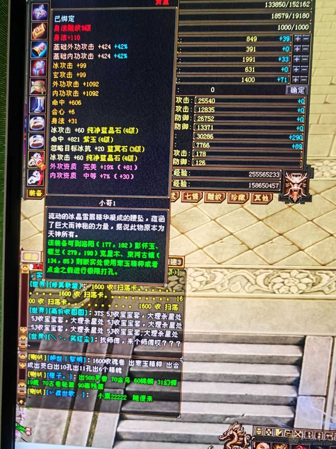 各种操作毫无压力