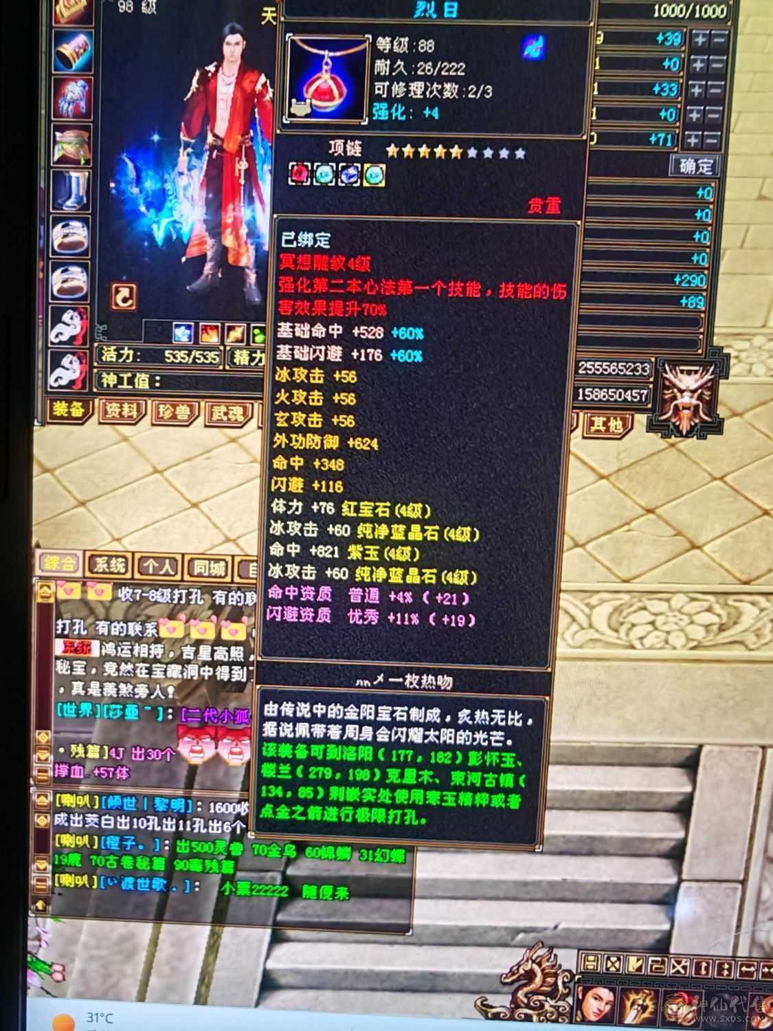 各种操作毫无压力