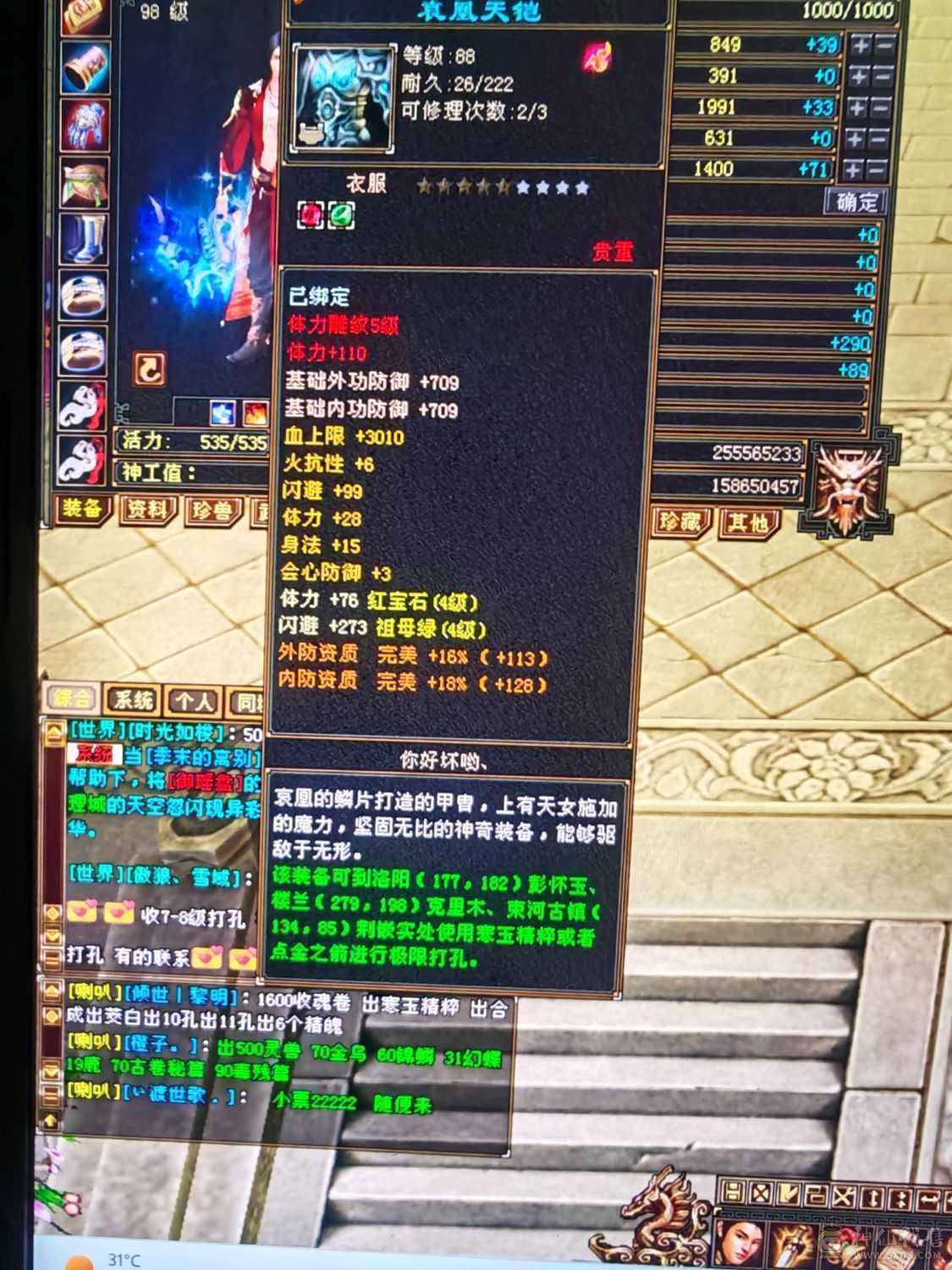 各种操作毫无压力