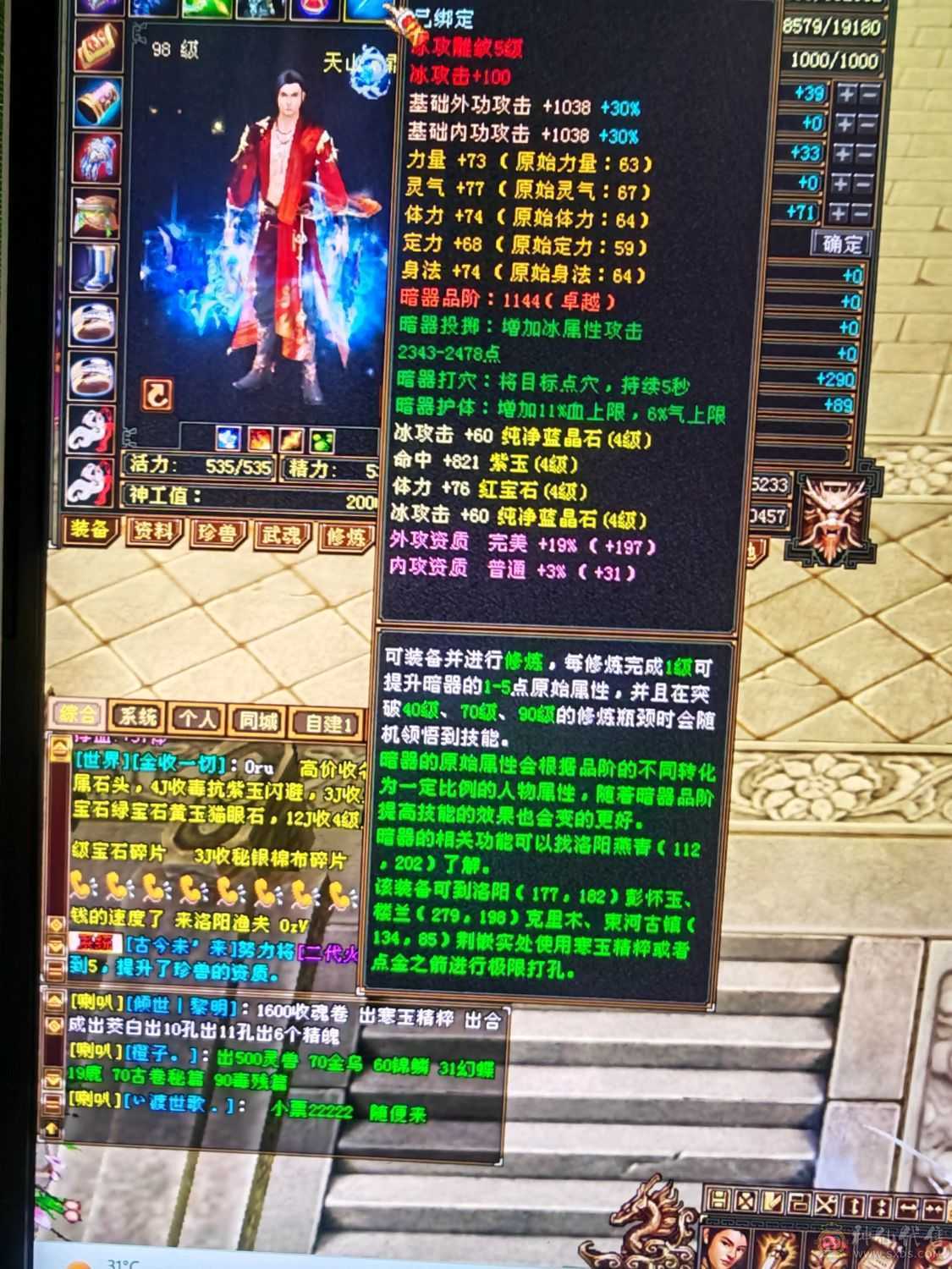 各种操作毫无压力