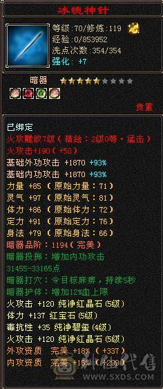 所有副本都能刷