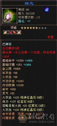 所有副本都能刷