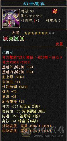 所有副本都能刷