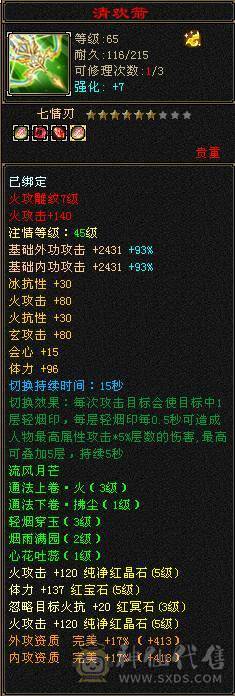 所有副本都能刷