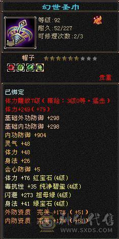 所有副本都能刷