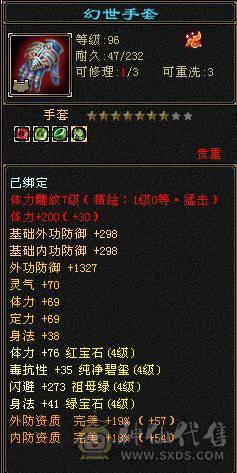 所有副本都能刷