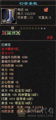 所有副本都能刷