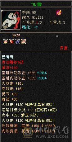 所有副本都能刷