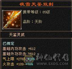 所有副本都能刷